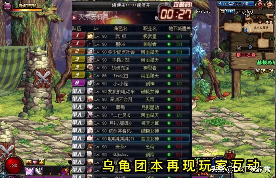 dnf单机下载_dnf单机下载手机版 dnf单机下载_dnf单机下载手机版