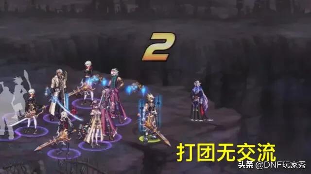 dnf单机下载_dnf单机下载手机版 dnf单机下载_dnf单机下载手机版