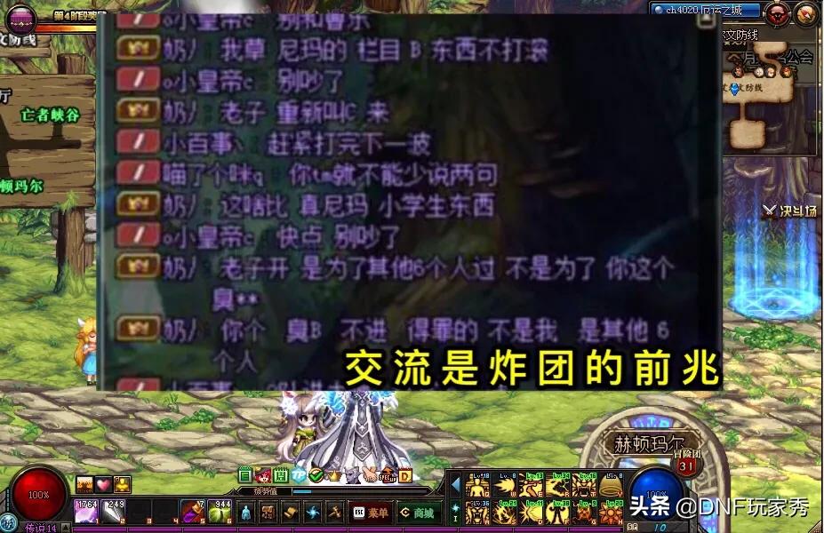 dnf单机下载_dnf单机下载手机版 dnf单机下载_dnf单机下载手机版