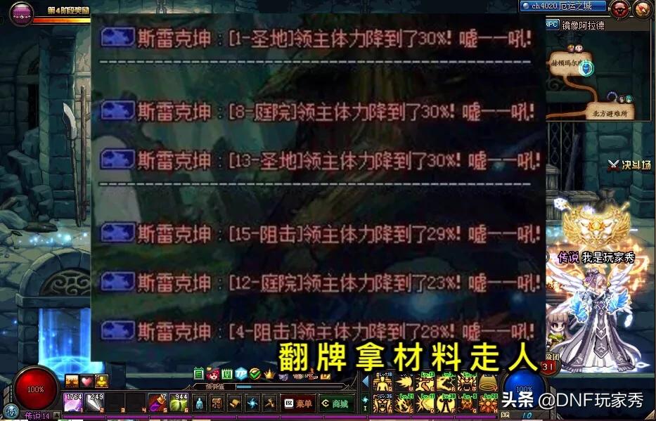 dnf单机下载_dnf单机下载手机版 dnf单机下载_dnf单机下载手机版