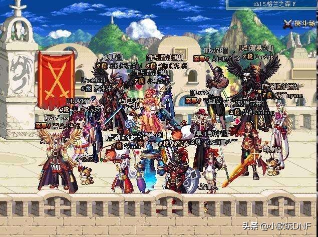 dnf单机下载_dnf单机下载手机版 dnf单机下载_dnf单机下载手机版