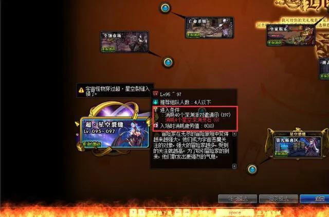 dnf远古王国的金币_dnf远古王国的金币用处