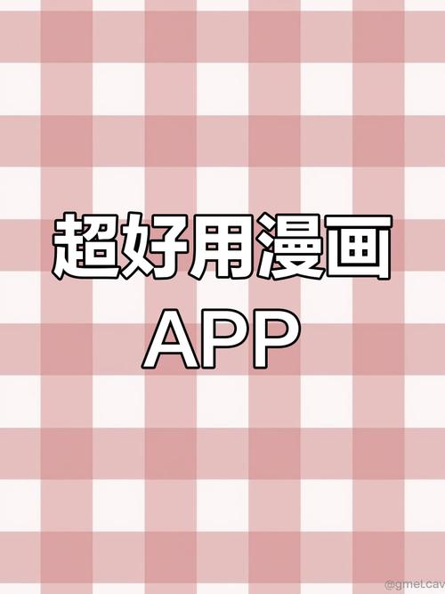嘿嘿漫画连载app官方下载软件学_嘿嘿漫画连载app官方下载软件学生版