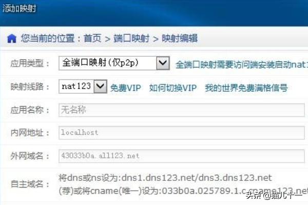 我的世界怎么开服_我的世界怎么开服务器