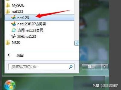 我的世界怎么开服_我的世界怎么开服务器