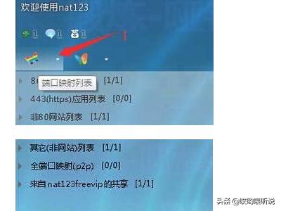 我的世界怎么开服_我的世界怎么开服务器