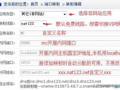 我的世界怎么开服_我的世界怎么开服务器