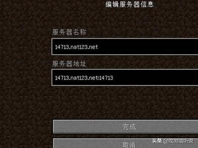 我的世界怎么开服_我的世界怎么开服务器