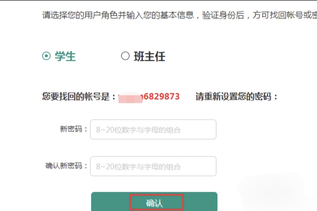 安全教育平台登录_安全教育平台登录入口