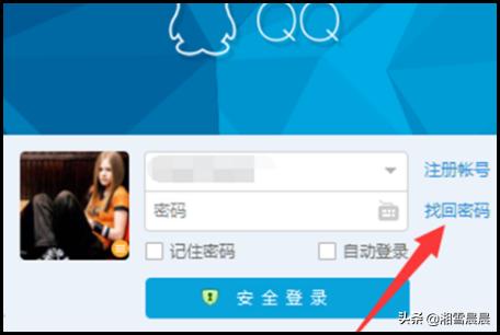 qq改密保_qq改密保手机号怎么改