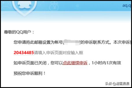 qq改密保_qq改密保手机号怎么改