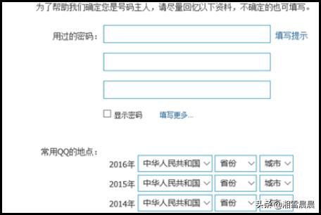 qq改密保_qq改密保手机号怎么改