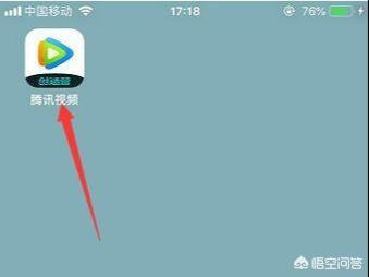 腾讯视频设置_腾讯视频设置少儿模式