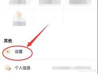 腾讯视频设置_腾讯视频设置少儿模式