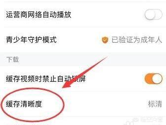 腾讯视频设置_腾讯视频设置少儿模式