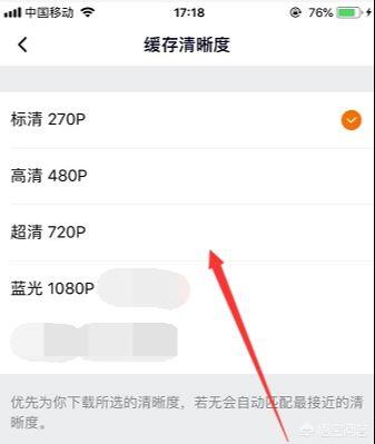 腾讯视频设置_腾讯视频设置少儿模式