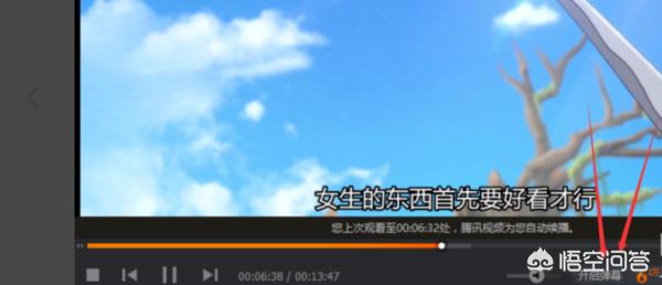 腾讯视频设置_腾讯视频设置少儿模式