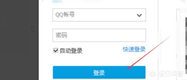 腾讯视频设置_腾讯视频设置少儿模式