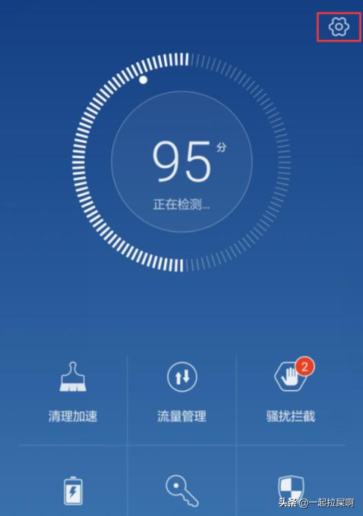 腾讯视频设置_腾讯视频设置少儿模式