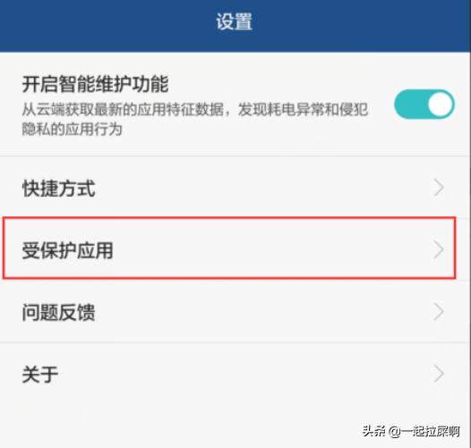 腾讯视频设置_腾讯视频设置少儿模式