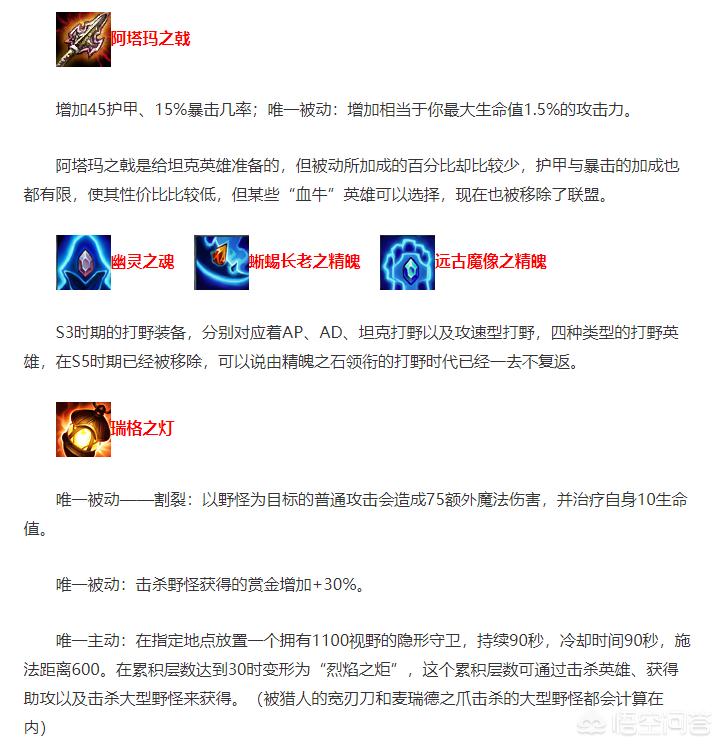 s3英雄联盟世界总决赛_s3英雄联盟世界总决赛冠军是谁