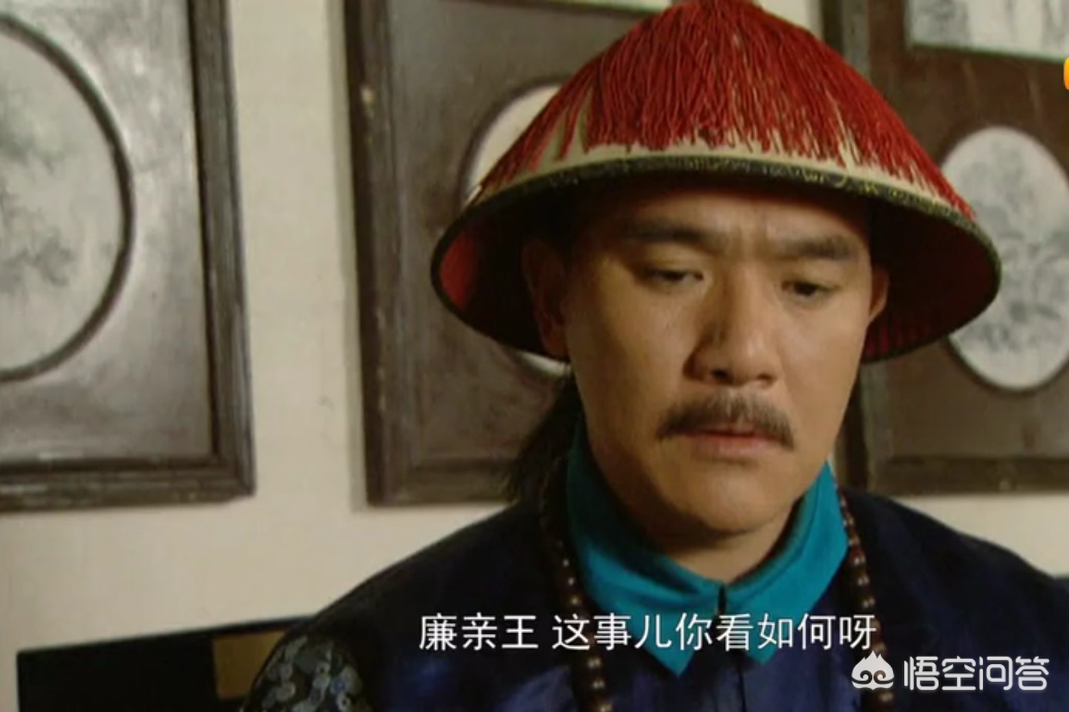 廉亲王_廉亲王胤禩