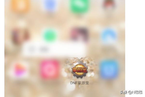 dnf 模拟器_dnf模拟器电脑版