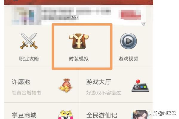 dnf 模拟器_dnf模拟器电脑版