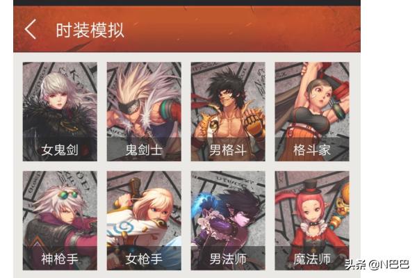 dnf 模拟器_dnf模拟器电脑版
