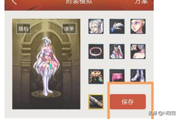 dnf 模拟器_dnf模拟器电脑版
