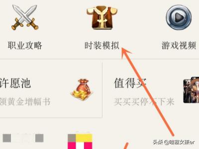 dnf 模拟器_dnf模拟器电脑版
