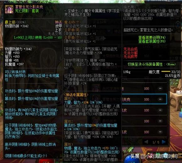 dnf 模拟器_dnf模拟器电脑版