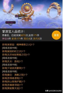 dnf 模拟器_dnf模拟器电脑版