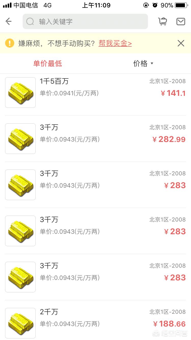 热血传奇ol1.16_热血传奇ol1.16正式版攻略