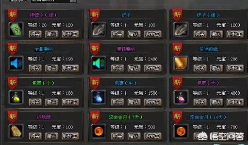 热血传奇ol1.16_热血传奇ol1.16正式版攻略