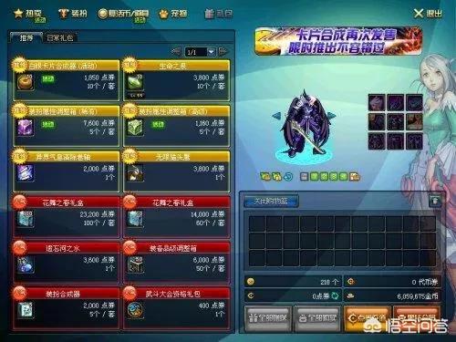 热血传奇ol1.16_热血传奇ol1.16正式版攻略