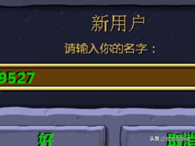 植物大战僵尸 存档_植物大战僵尸存档在哪个文件夹