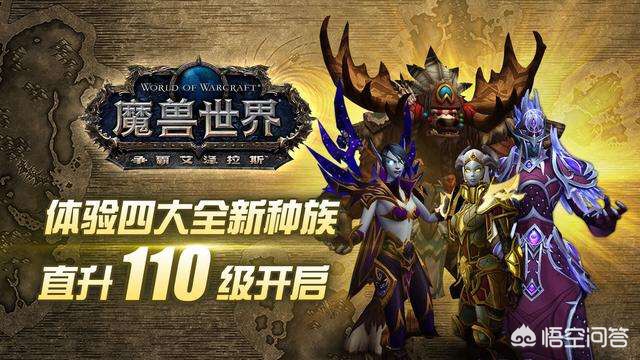 国服魔兽世界_国服魔兽世界什么时候开服