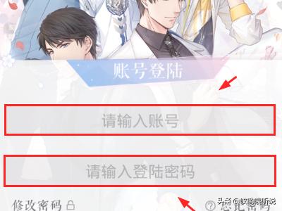 恋与制作人兑换码_恋与制作人兑换码超话