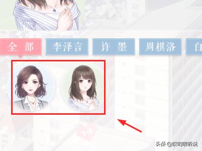 恋与制作人兑换码_恋与制作人兑换码超话