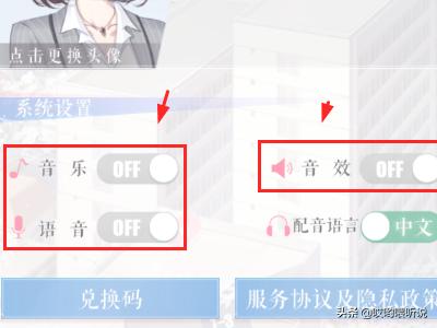 恋与制作人兑换码_恋与制作人兑换码超话