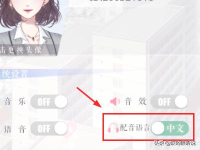 恋与制作人兑换码_恋与制作人兑换码超话