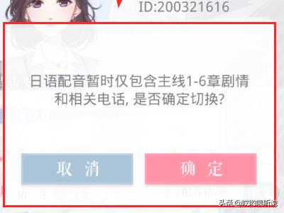恋与制作人兑换码_恋与制作人兑换码超话