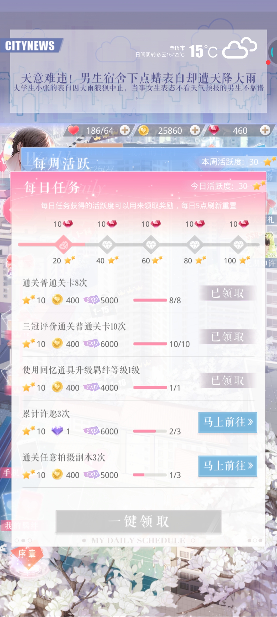恋与制作人兑换码_恋与制作人兑换码超话