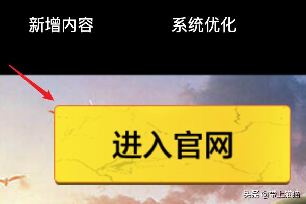 和平精英怎么玩体验服_和平精英怎么玩体验服地铁逃生模式