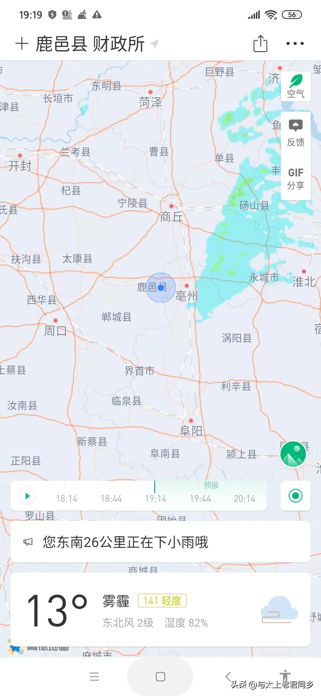 天气预报24小时详情软件_天气预报24小时详情软件下载免费