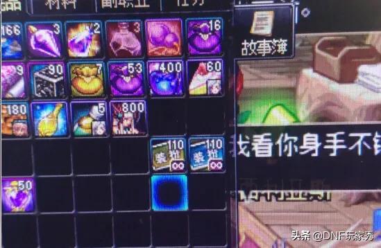 dnf周边商城_dnf周边商城官网入口