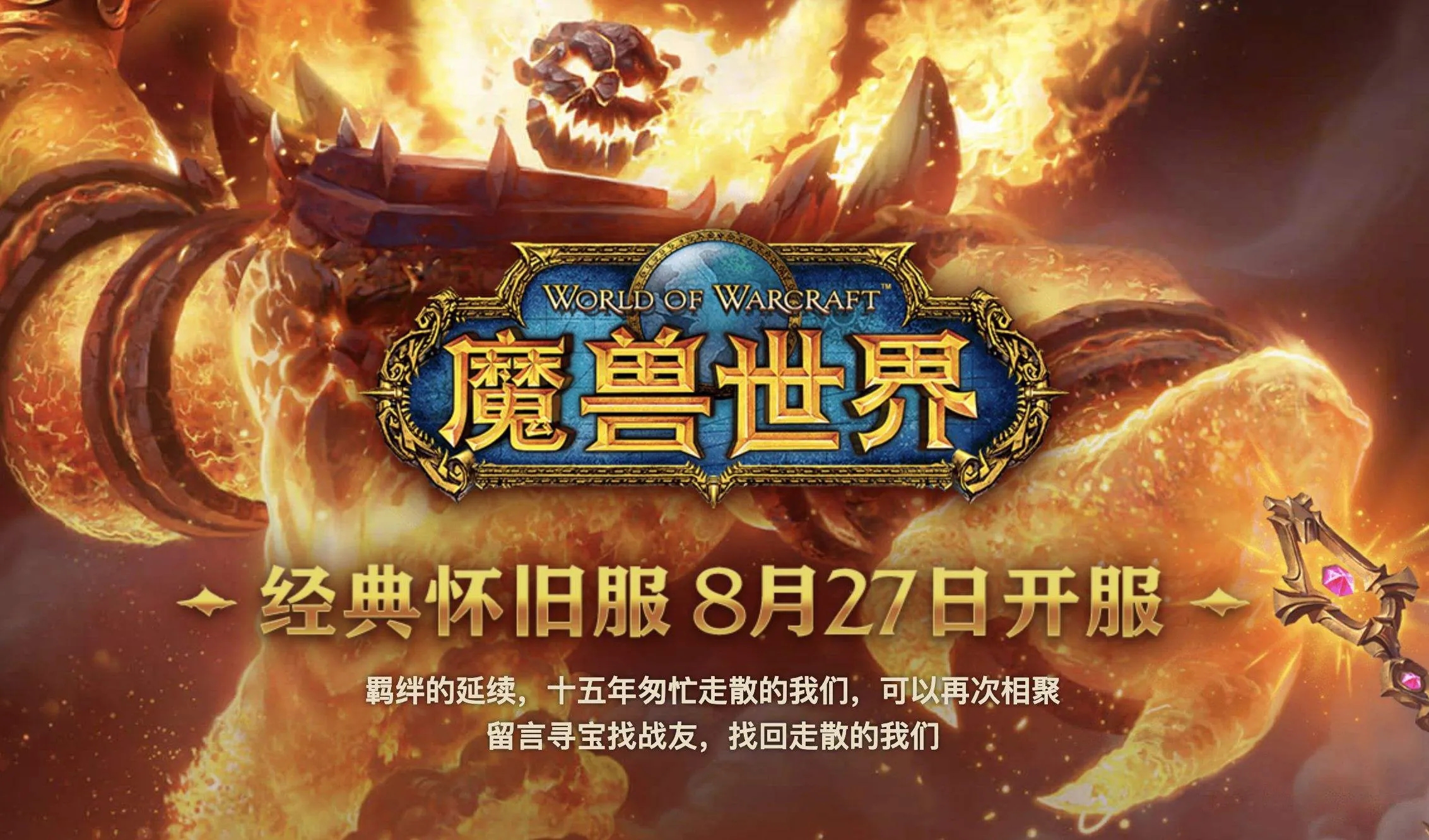 魔兽世界经典视频_魔兽世界经典视频合集