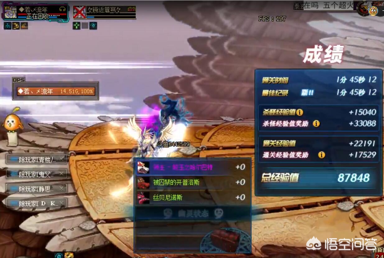 dnf最强鬼泣_dnf最强鬼泣pk视频