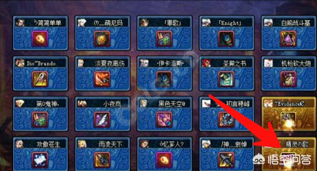 地下城与勇士卡片_地下城与勇士卡片怎么附魔到装备上